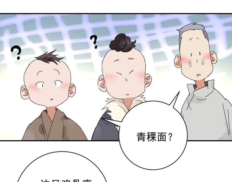 第3话 斗鸡（三）22