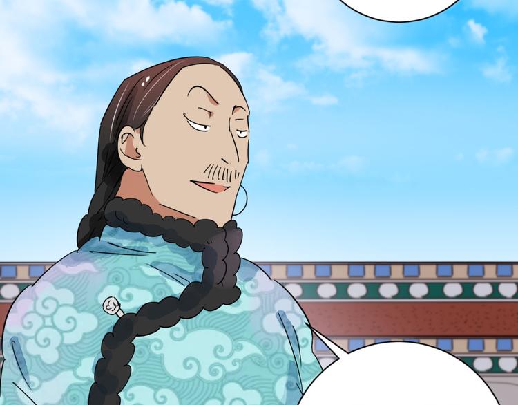 第14话 怀孕的公羊（二）35