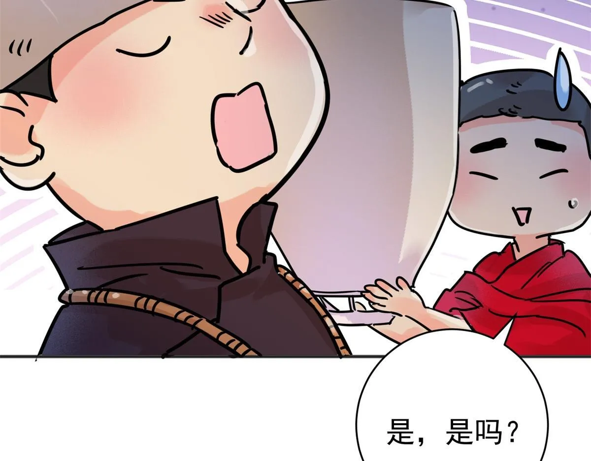 第247话 筹款赈灾（十五）31