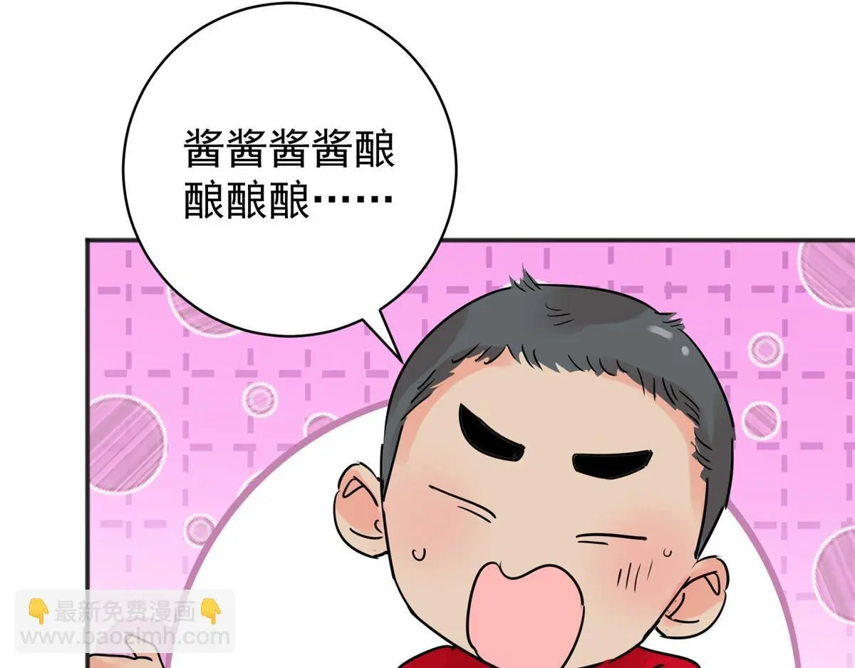 第224话 铲除恶虎（十一）5