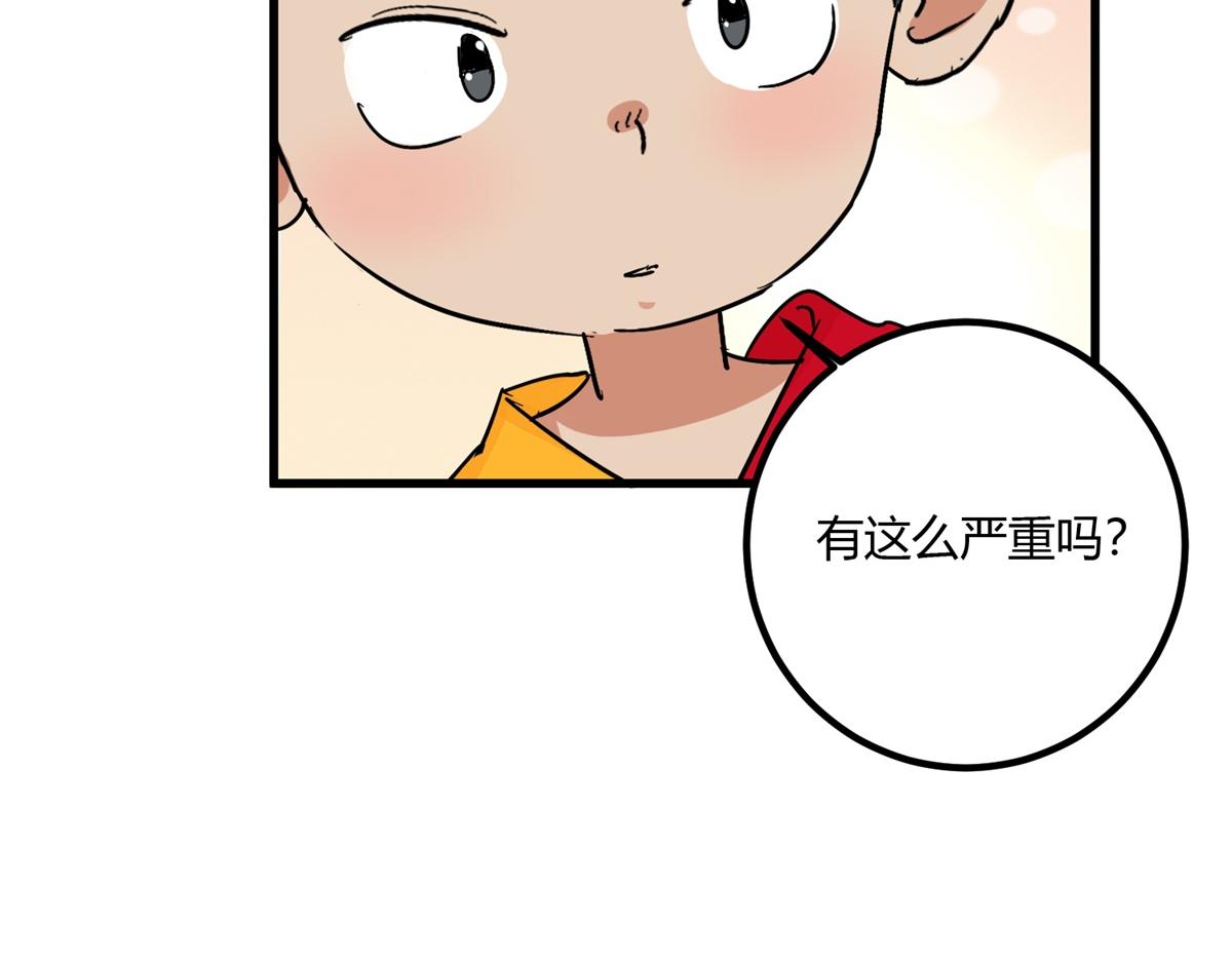 第143话 赌王之子（十九）57