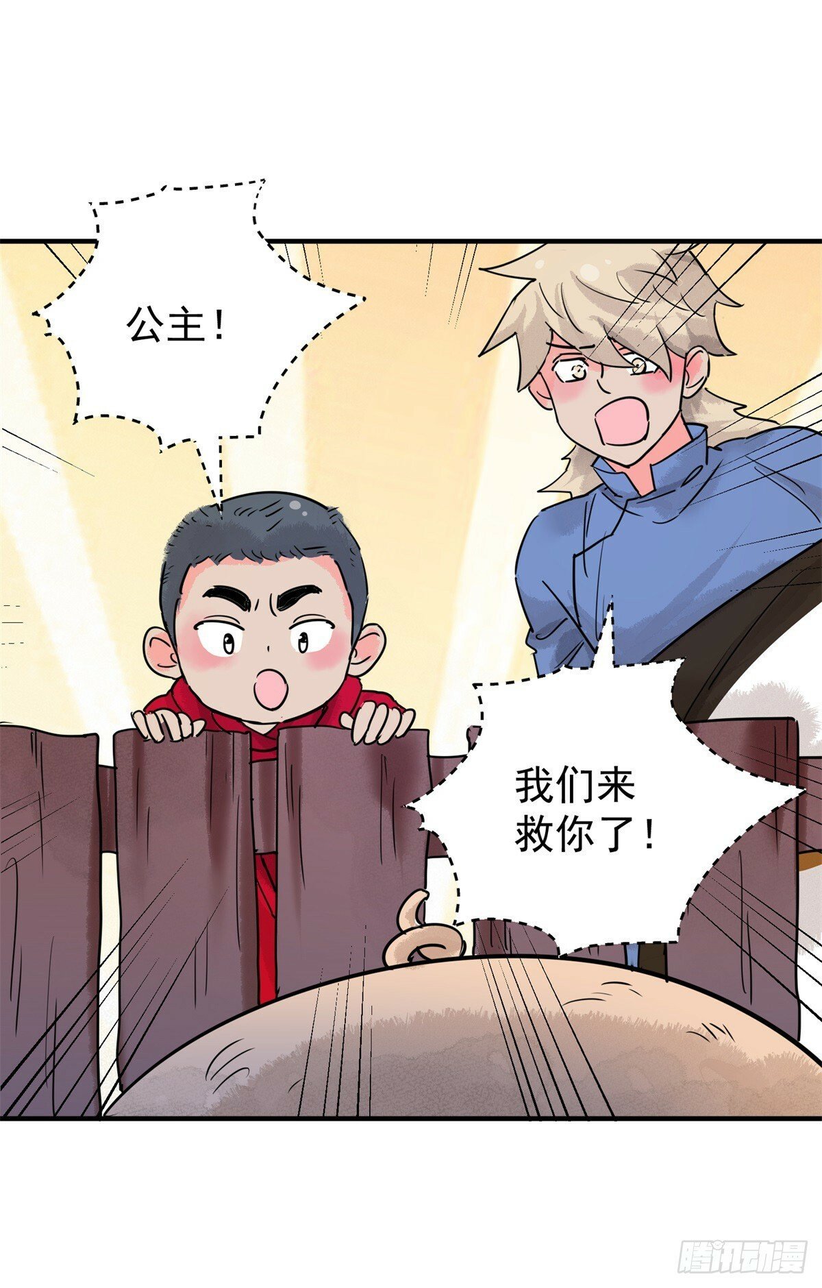 第196话 土匪母女（六）16