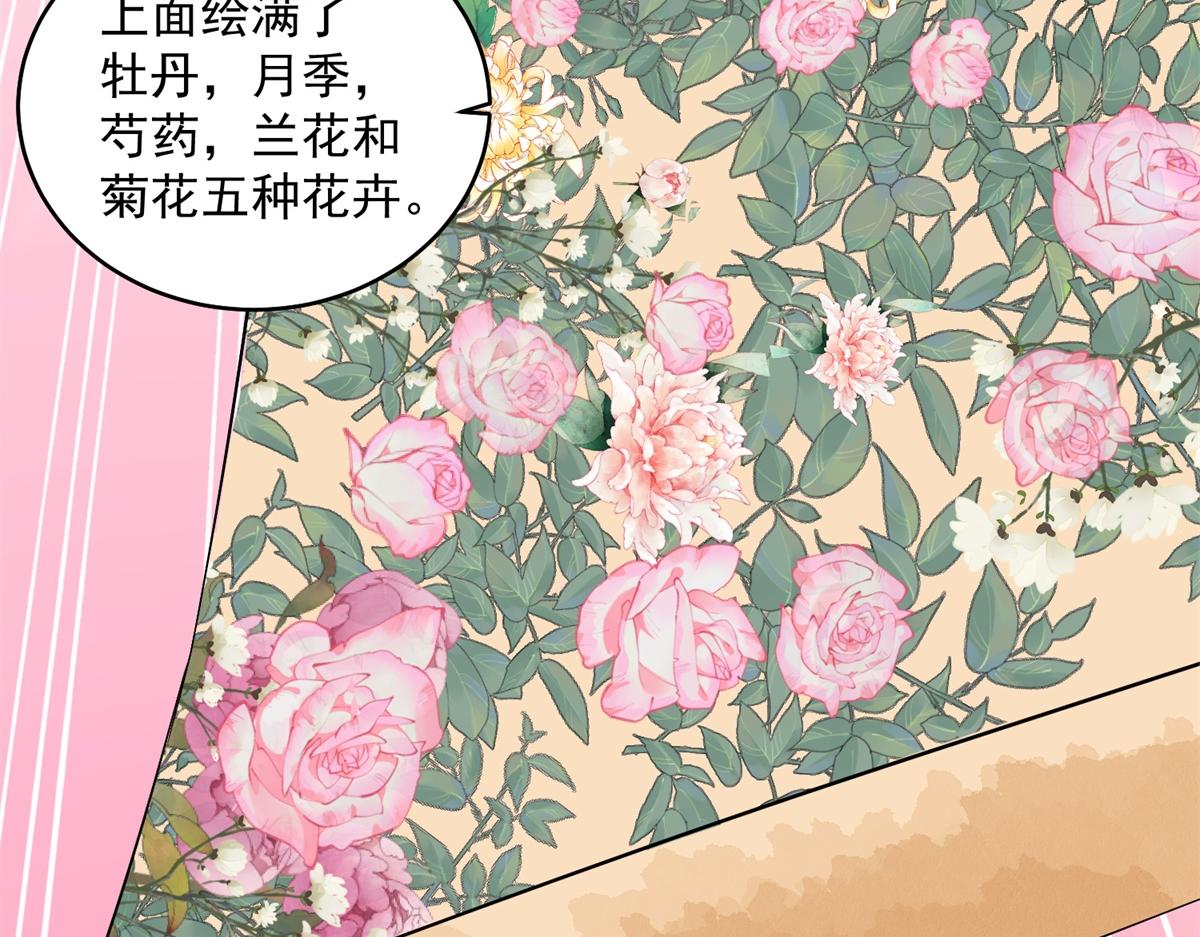 第136话 赌王之子（十二）35