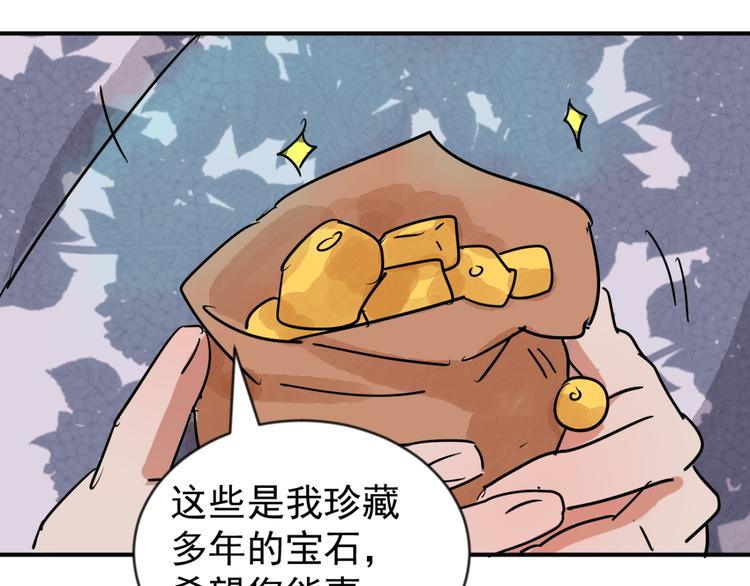 第45话 恶少的刁难（一）45