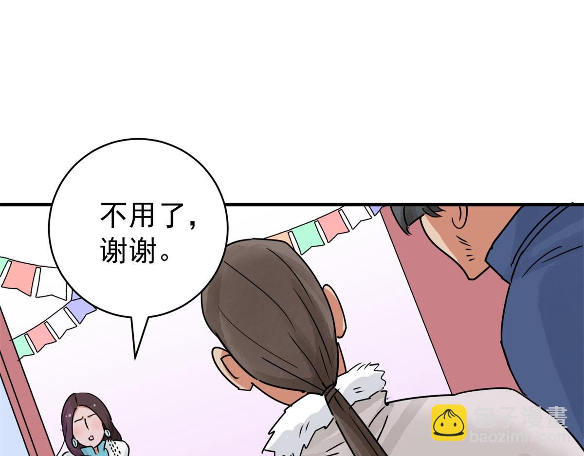 第172话 山南匪患（四）29