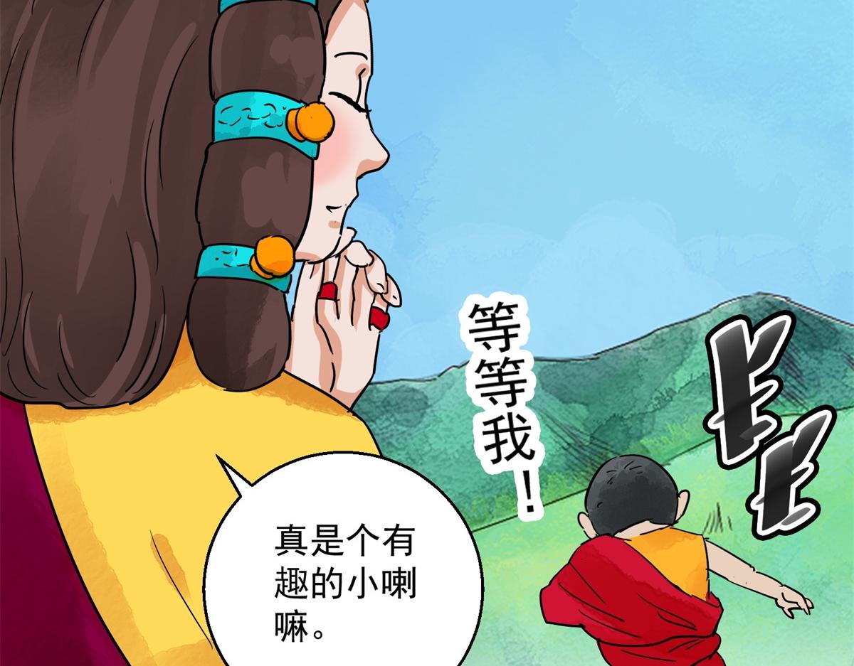 第129话 赌王之子（五）51