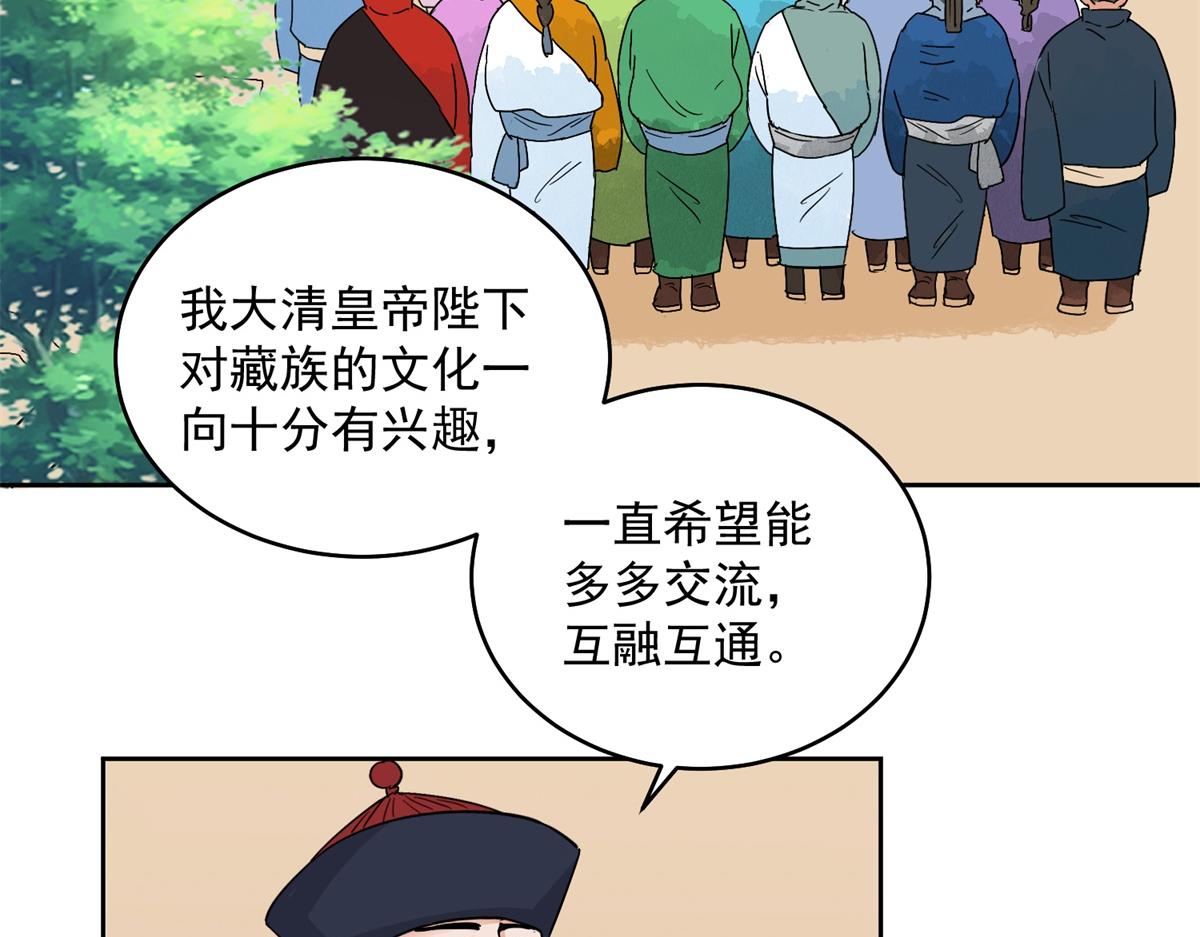 第136话 赌王之子（十二）5