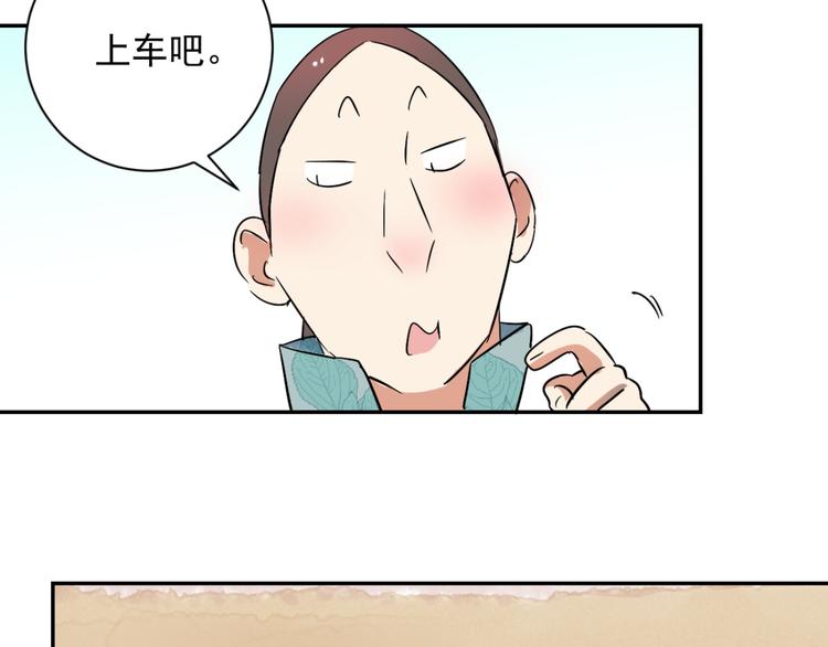 第26话 历练（三）44