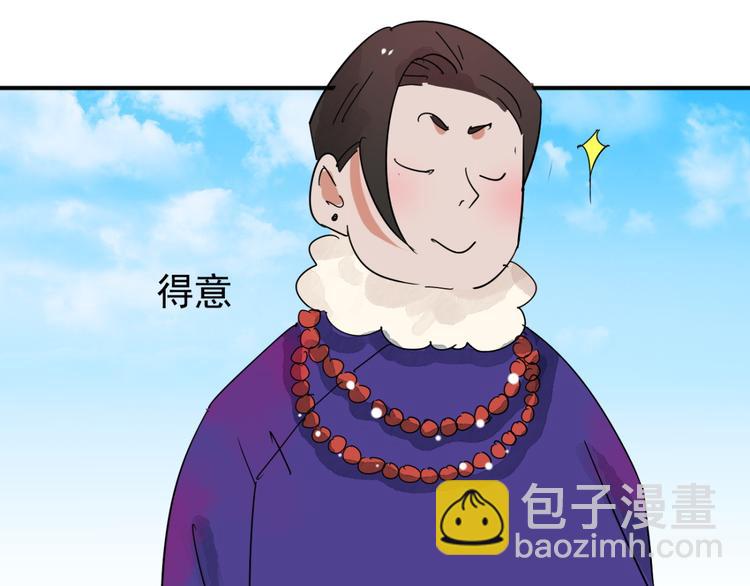 第44话 虎口取戒（五）56