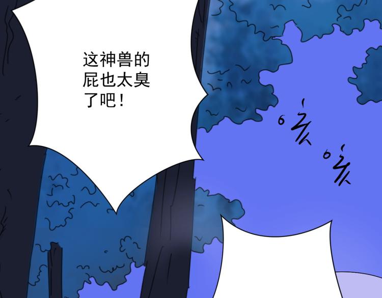第31话 历练（八）50