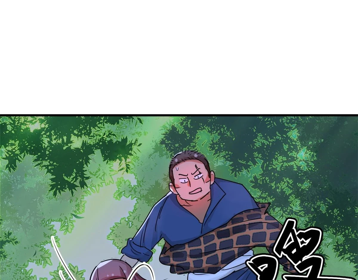 第188话 山南匪患（二十）50