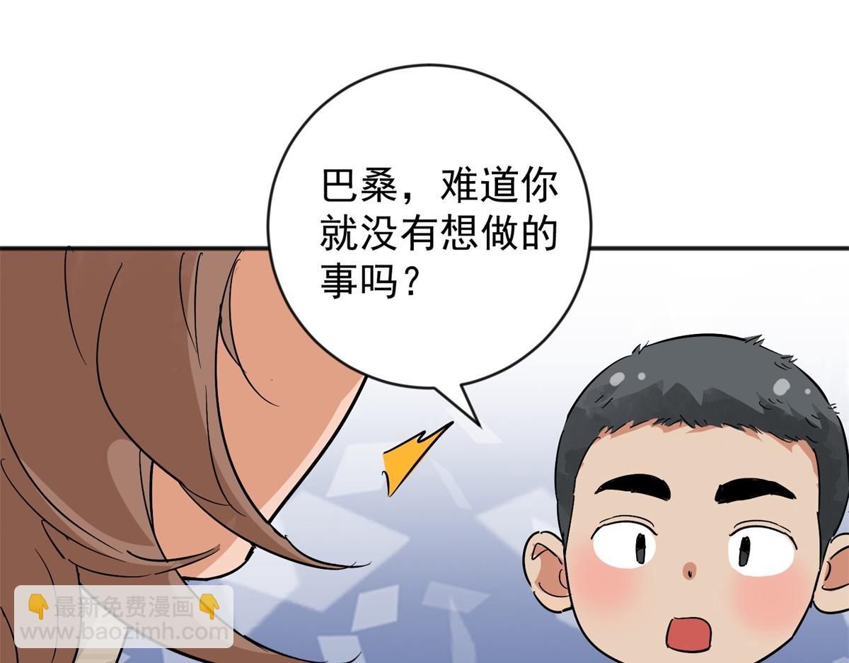 第156话 最强二代（一）27
