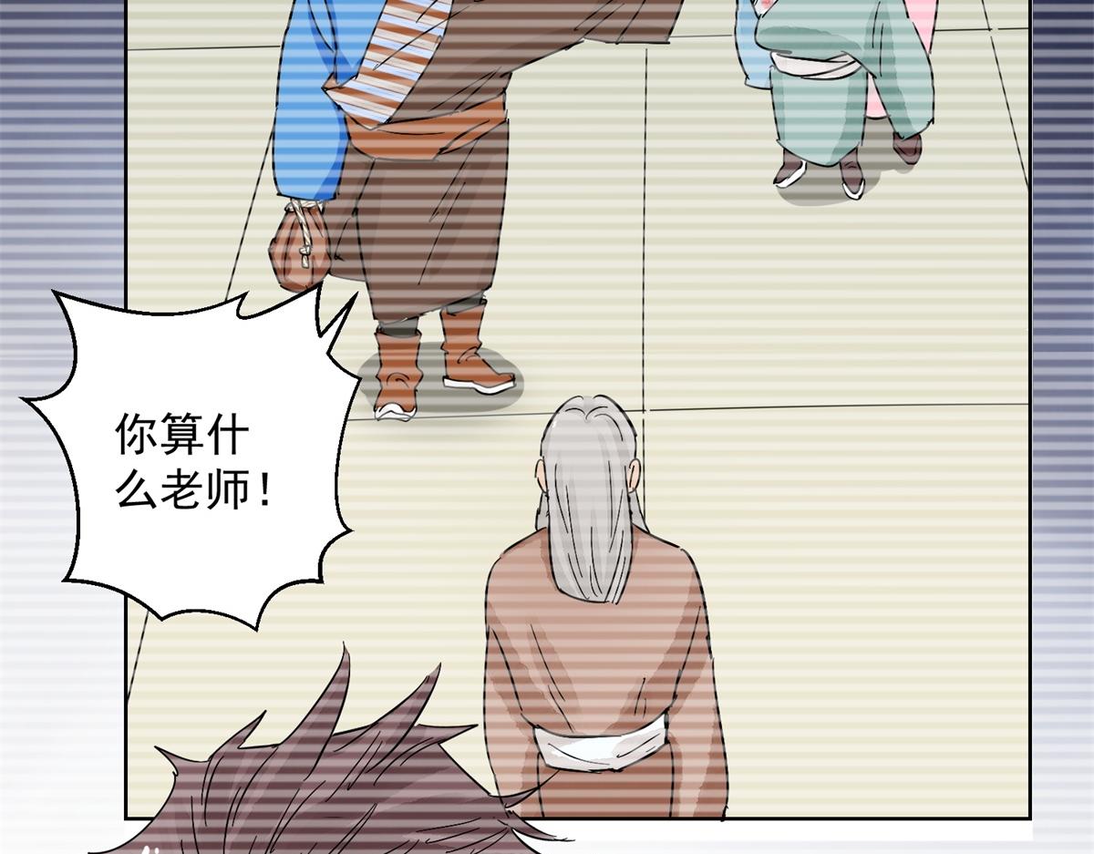 第134话 赌王之子（十）20