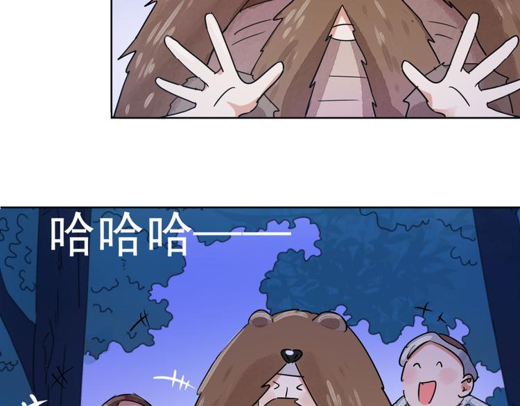第36话 山贼鬼头（五）44