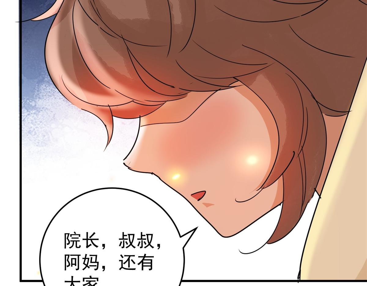 第168话 最强二代（十三）51