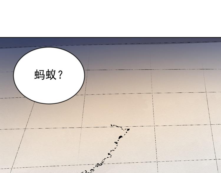 第47话 恶少的刁难（三）23