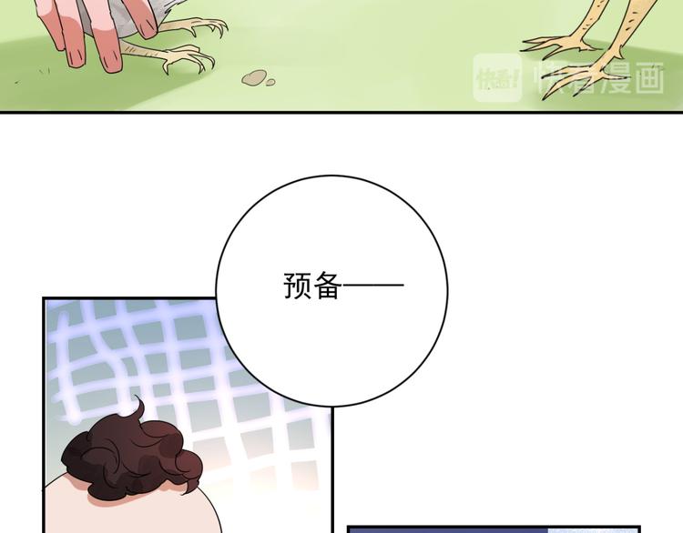 第2话 斗鸡（二）36