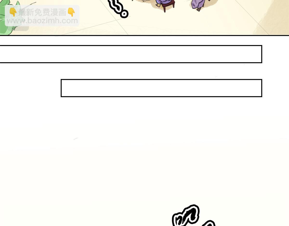 第131话 赌王之子（七）50
