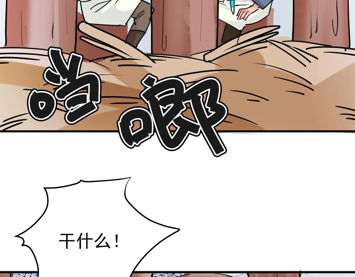 第189话 山南匪患（二十一）47