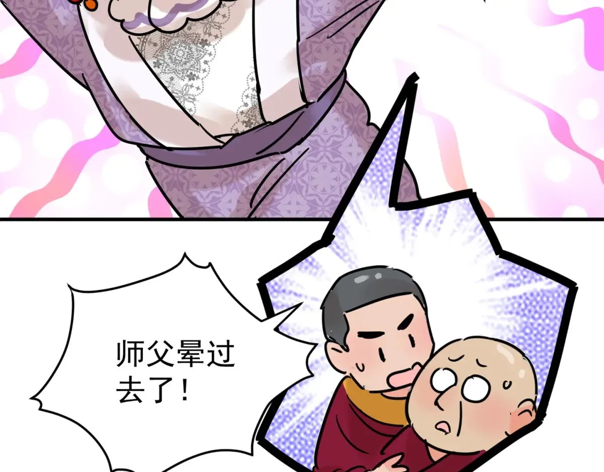 第255话 新的挑战（三）39