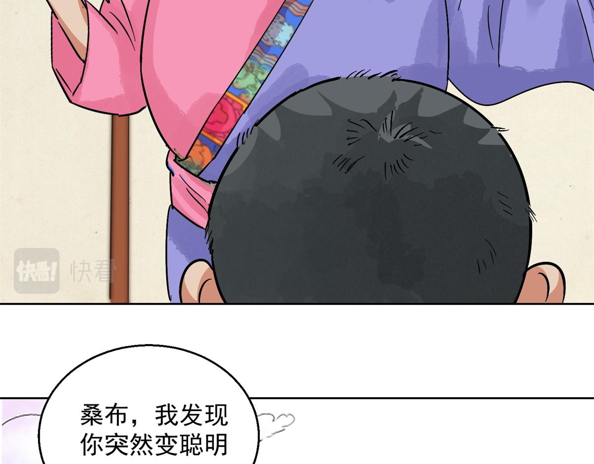 第130话 赌王之子（六）27