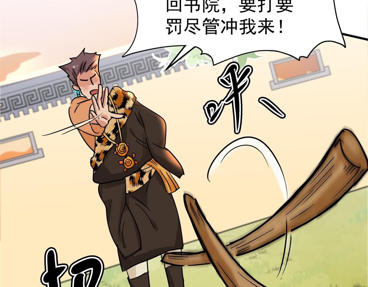 第154话 赌王之子（三十）53