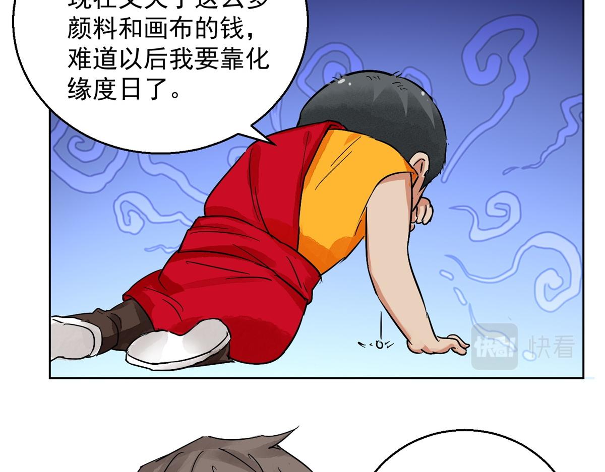 第130话 赌王之子（六）10