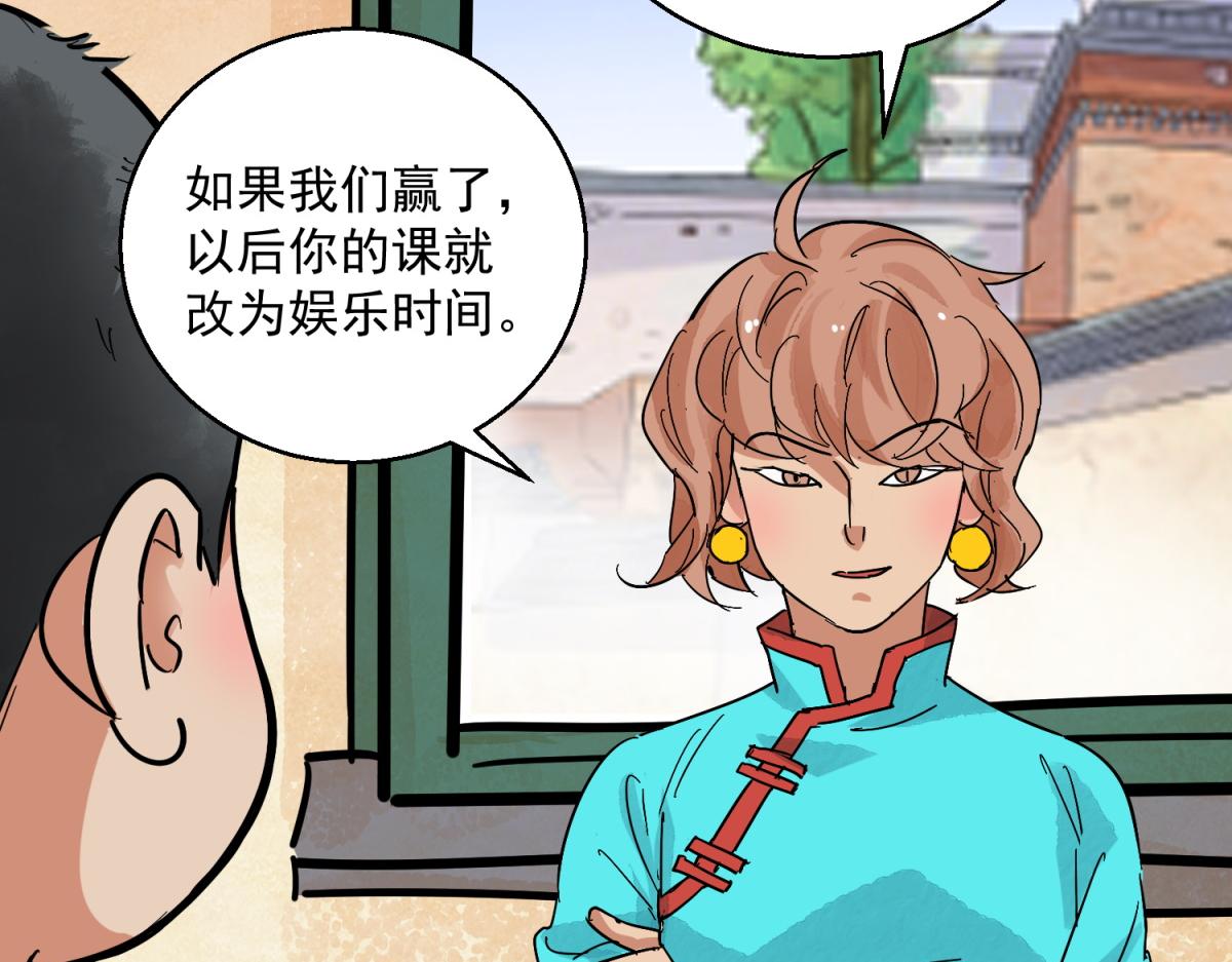 第125话 赌王之子（一）17