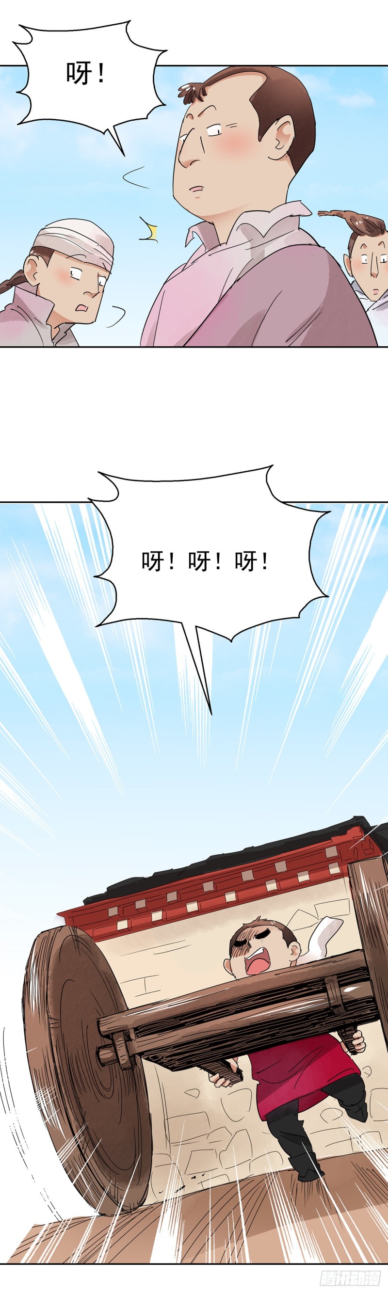 第71话 德吉公主（六）13