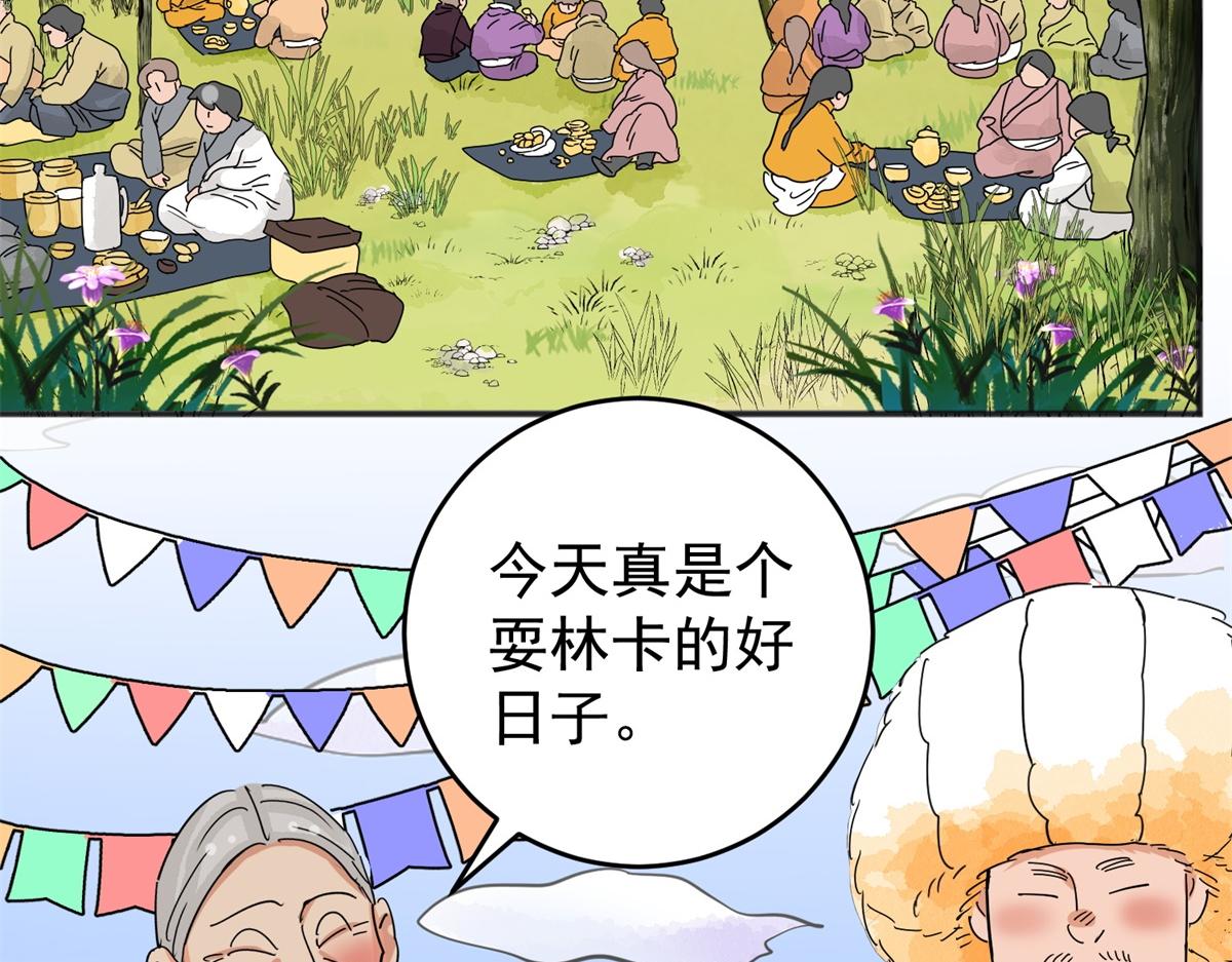第162话 最强二代（七）46