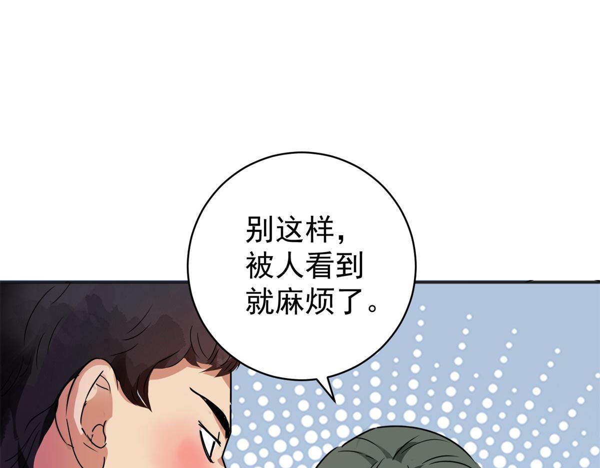 第183话 山南匪患（十五）57