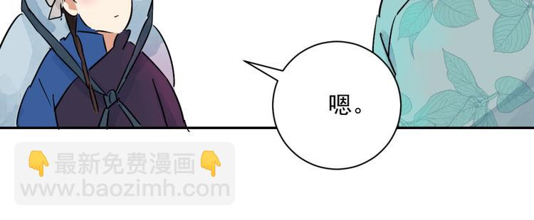 第26话 历练（三）32