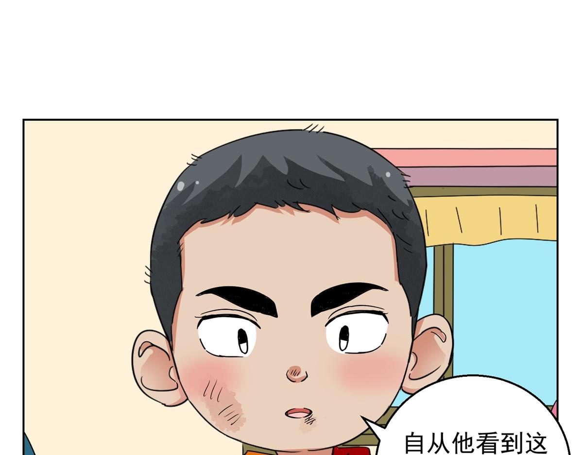 第133话 赌王之子（九）15