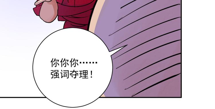 第6话 智戏宗本（三）27