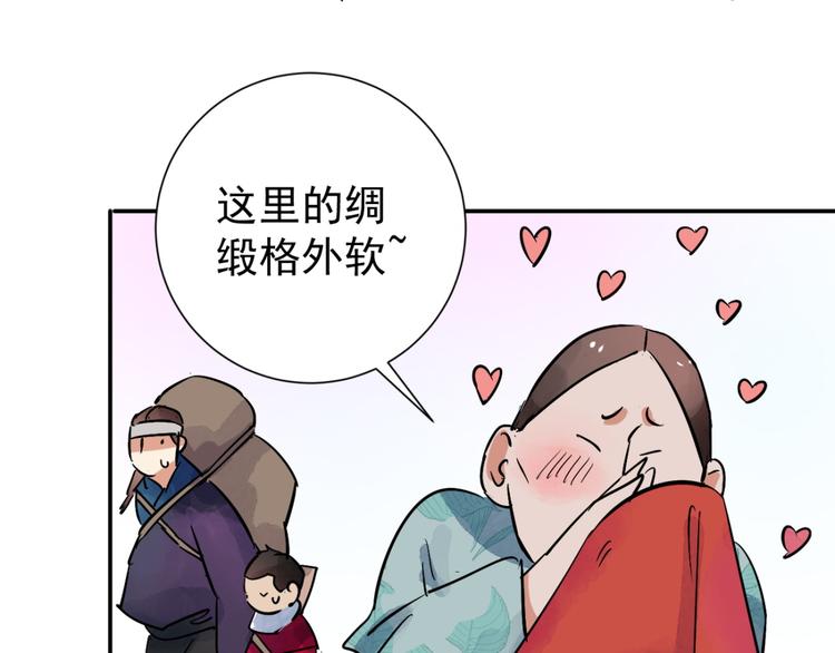 第40话 虎口取戒（一）11