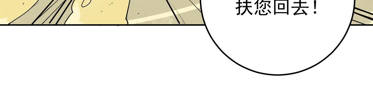 第159话 最强二代（四）23