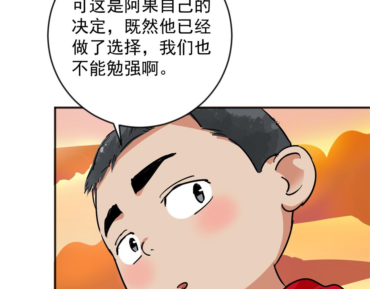 第145话 赌王之子（二十一）47