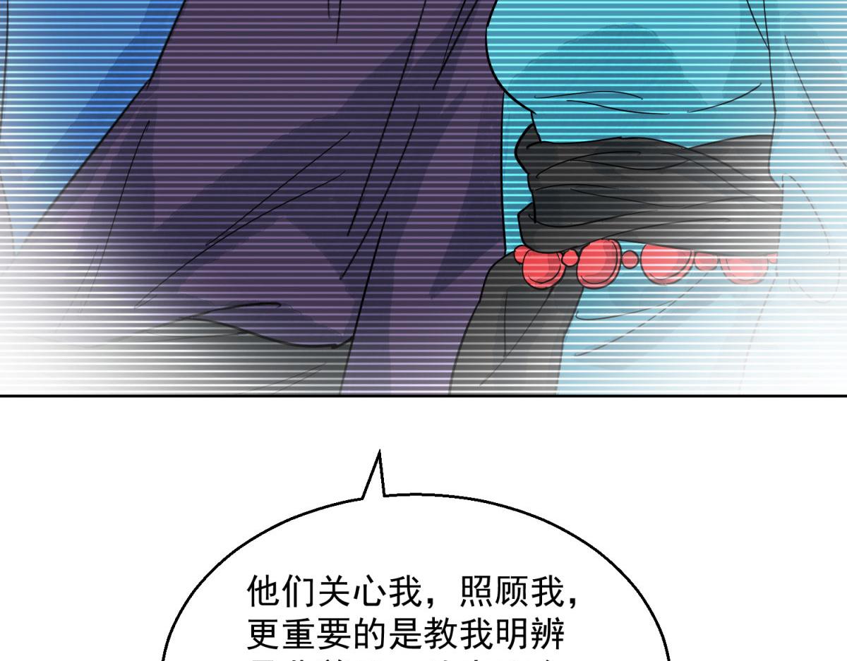 第124话 骑射大赛（十八）15