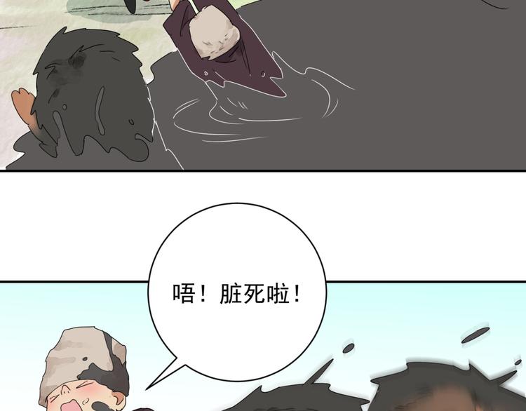 第17话 怀孕的公羊（五）4