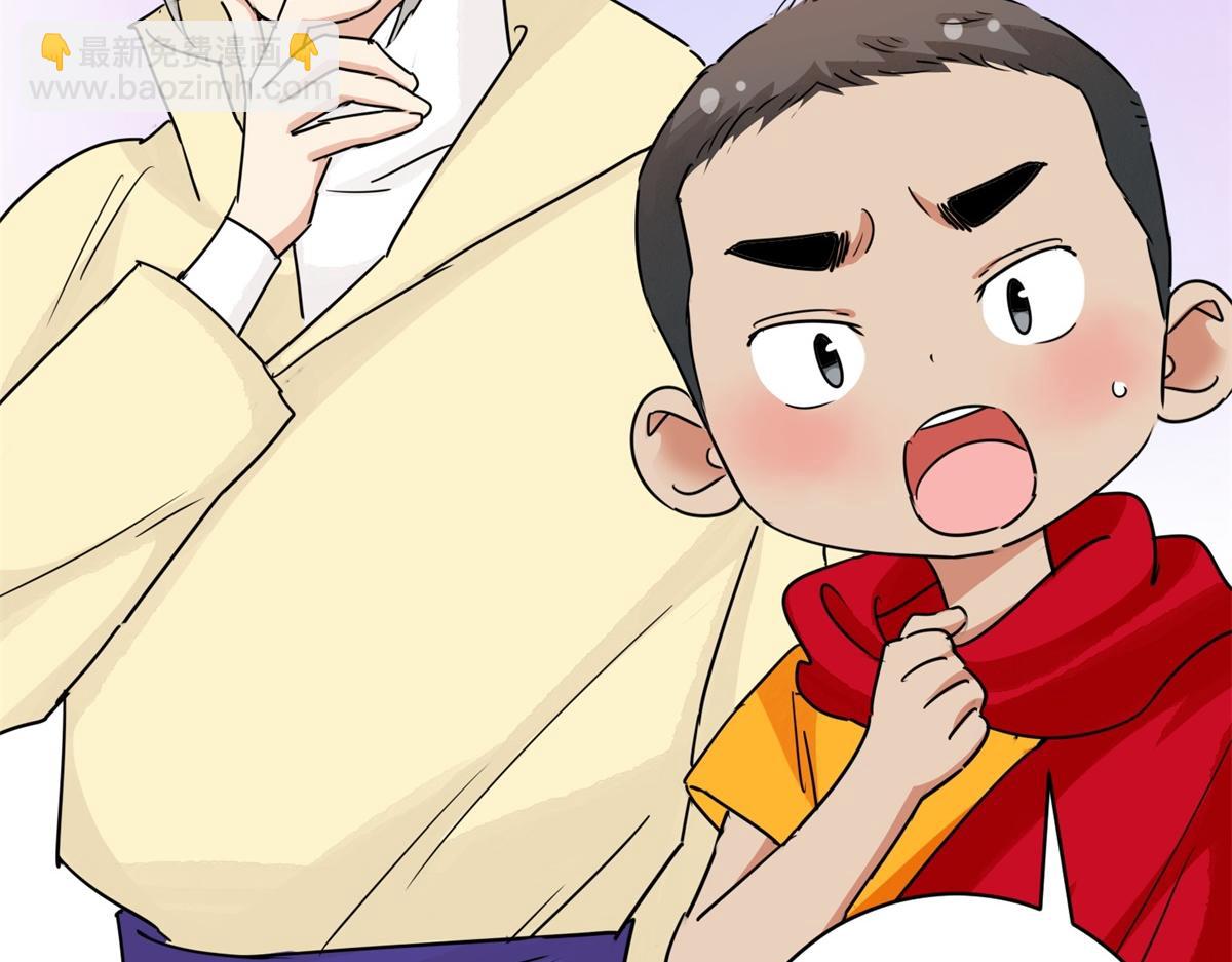 第174话 山南匪患（六）16