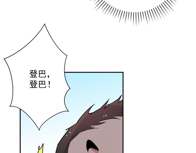 第26话 历练（三）58