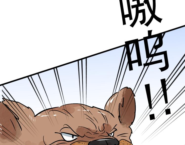 第40话 虎口取戒（一）30
