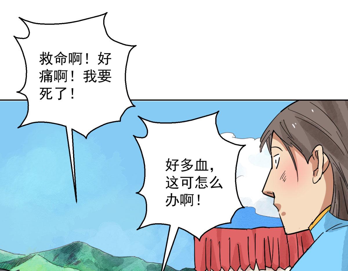 第128话 赌王之子（四）22
