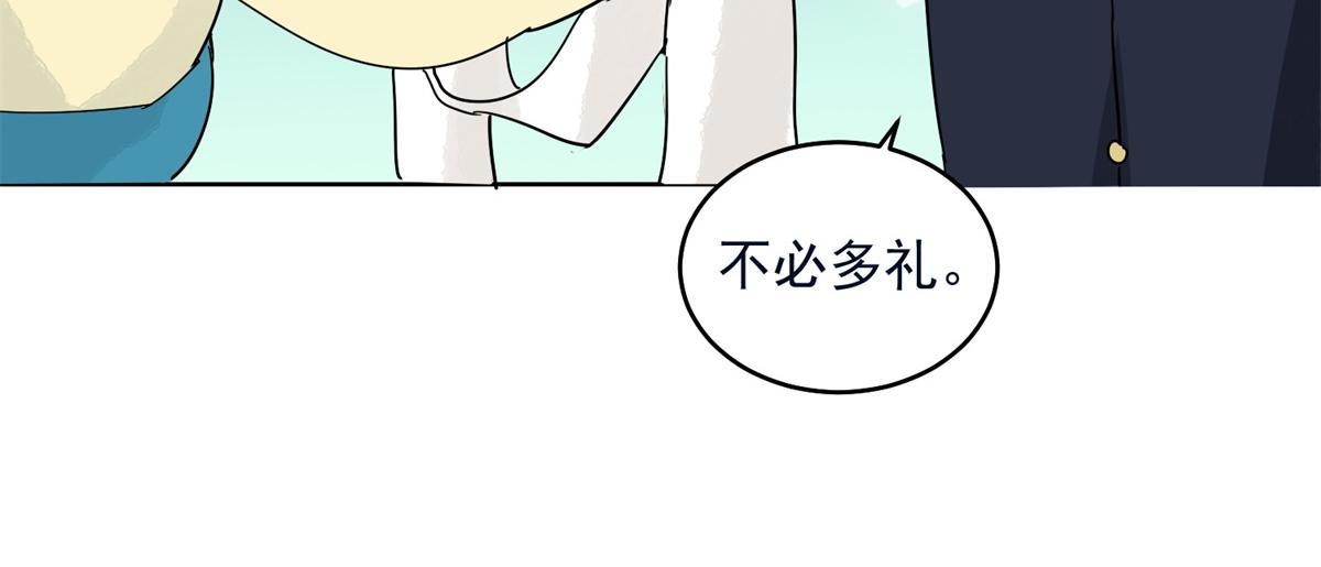 第135话 赌王之子（十一）32