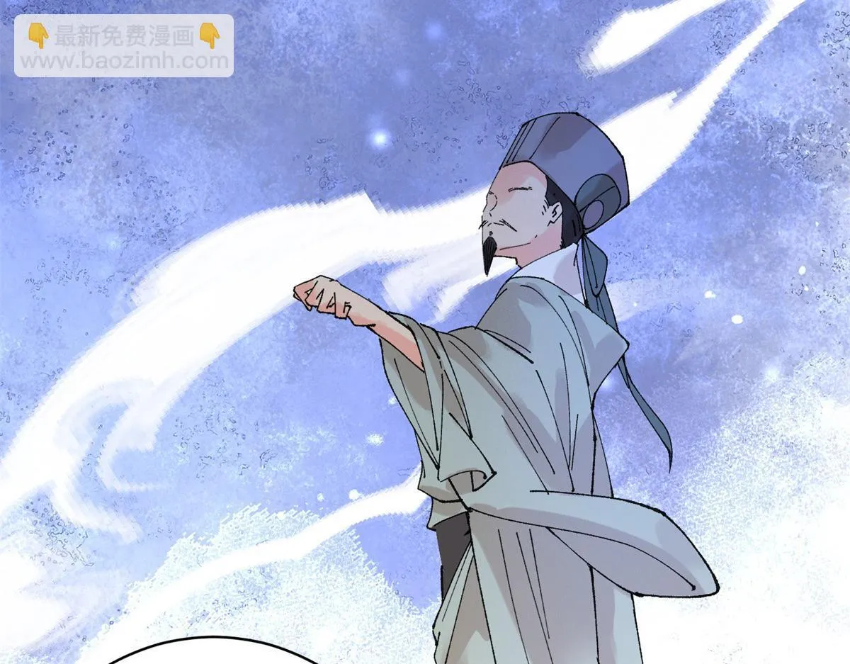 第247话 筹款赈灾（十五）16