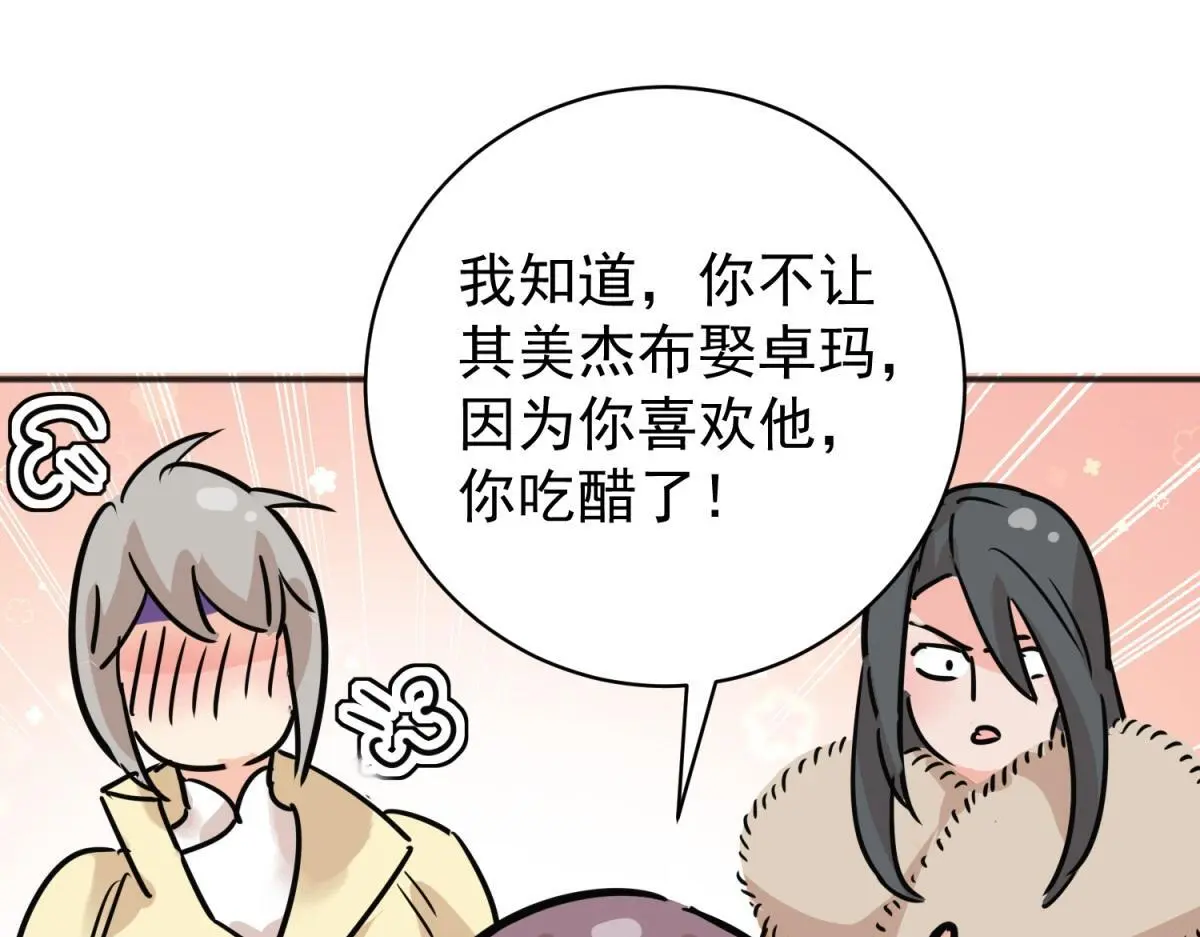 第232话 铲除恶虎（十九）21