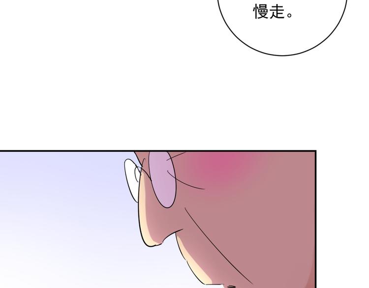 第8话 智戏宗本（五）46