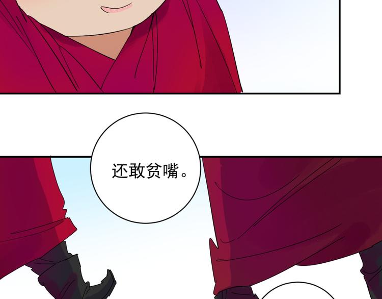 第12话 智戏宗本（九）38