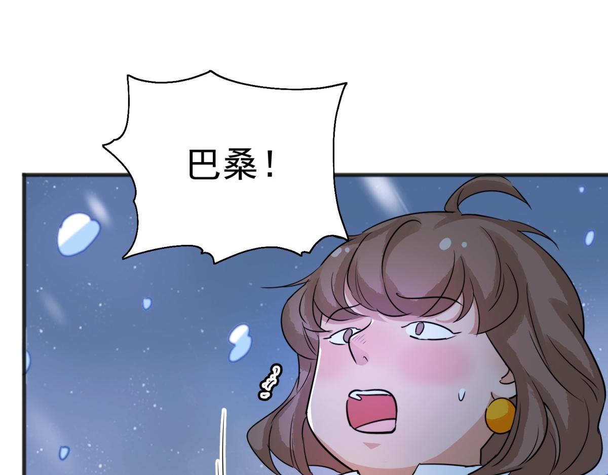第166话 最强二代（十一）16