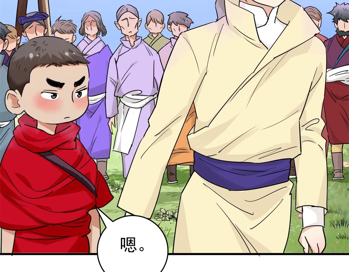 第176话 山南匪患（八）6